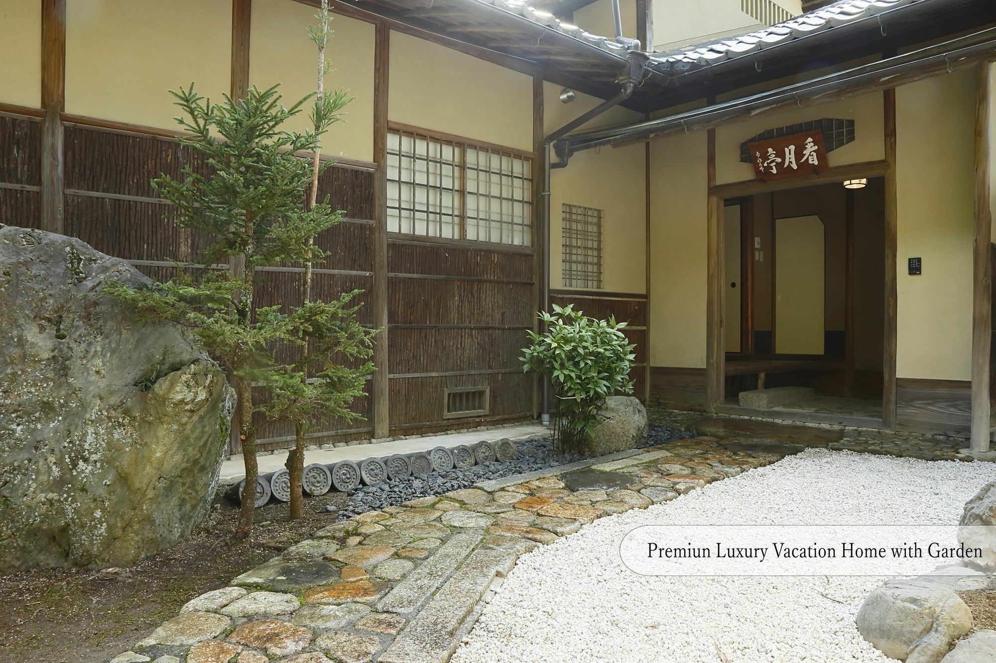 Aoi At Nanzenji Kan-un-an Apartment Kyoto